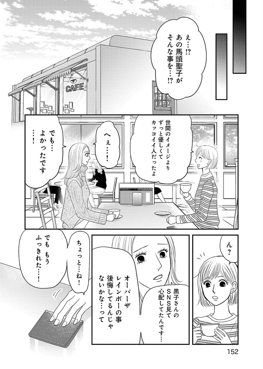 ブランド品を買う〝本当〟の理由(5/6) 