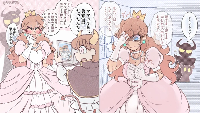 #今年も残りわずかなので今年一番ぶっ刺さった絵を自分で言う
女装なのかTSなのか… 