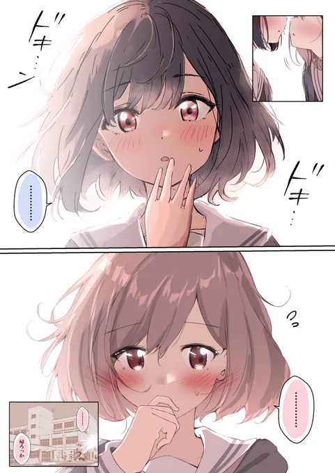 おはようございます☀ 
