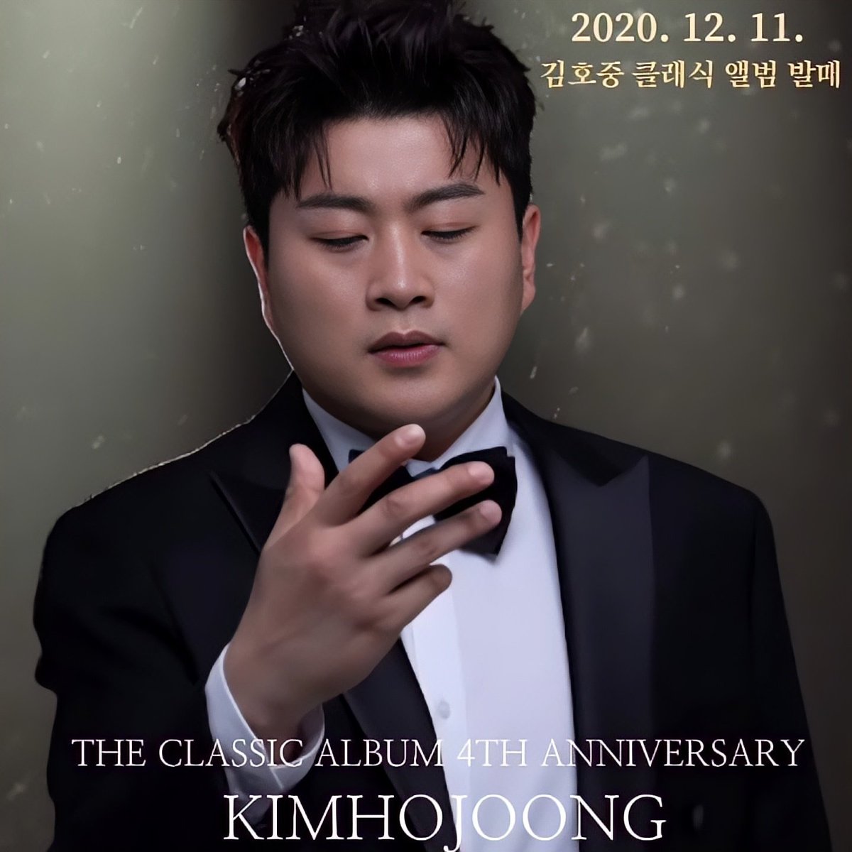 김호중 'THE CLASSIC ALBUM 4주년 축하합니다
#김호중_더클래식앨범_4주년
#김호중_클래식새역사쓰다
#김호중_클래식_아리아 
#테너김호중 #KIMHOJOONG
#TVAROTTI #金浩仲 
#キムホジュン