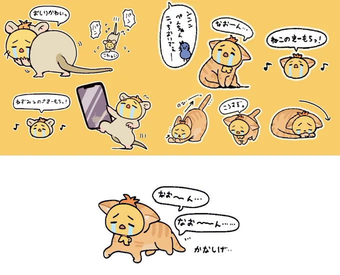 昨日アニマルいっぱいで描くの楽しかった 