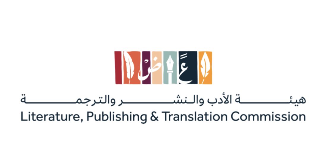 munasabti's tweet photo. هيئة الأدب والنشر والترجمة تستعد لتنظيم معرض جدة للكتاب 2024
 
 مناسبتي - جدة
تنظم هيئة الأدب والنشر والترجمة معرض جدة للكتاب خلال الفترة من 12 ـ 21 ديسمبر الجاري في "جدة سوبر دوم"، ضمن مبادرة "معارض الكتاب"، إحدى المبادرات الإستراتيجية للهيئة التي تعمل من خلالها على التوسُّع في إقامة معارض الكتاب بالمملكة، بوصفِها نوافذ ثقافية تجمع صُنّاع الأدب والنشر والترجمة من المؤسسات والشركات المحلية والدولية مع القُرّاء والمهتمين.
ويشهد معرض جدة للكتاب 2024 في نسخته الحالية مشاركة 1000 دار نشر ووكالة محلية وعالمية من 22 دولة، موزعة على أكثر من 450 جناحًا، في ظل مشاركات عدة من جهات حكومية وهيئات ومؤسسات ثقافية سعودية وعربية.
وأوضح رئيس هيئة الأدب والنشر والترجمة الدكتور محمد حسن علوان أن "معرض جدة للكتاب 2024 يأتي امتدادًا لسلسلة معارض الكتاب في المملكة، التي تعطي دلالة واضحة على ما وصلت إليه الحالة الثقافية في المملكة العربية السعودية وصناعة النشر، وكون السوق السعودي أصبح جاذبًا لدور النشر العربية والدولية للمشاركة، وفي تزايد لافت في كل نسخة من معارض الكتاب عن النسخ السابقة". ويشتمل المعرض على برنامج ثقافي منوع، يضم أكثر من 100 فعالية متنوعة، يتخللها العديد من المحاضرات والندوات وورش العمل، التي يقيمها أكثر من 170 متخصصًا من داخل المملكة وخارجها، إضافة إلى منطقة خاصة بالطفل تقدم برامج ثقافية خاصة بهذه الفئة العمرية في مجالات الكتابة والتأليف والمسرح، وصناعة الرسوم المتحركة، إضافة إلى الأنشطة التفاعلية والثقافية المختلفة.
ومما يتميز به معرض جدة الحالي وجود قسم خاص لعوالم الإبداع والخيال بمنطقة المانجا والأنمي، يحتوي على مقتنيات المانجا، واستعراض مجسمات وشخصيات مانجا، وبيع الكتب الخاصة بالمانجا.
كما يتميز معرض جدة للكتاب بوجود قسم خاص بالكتب المخفضة، الذي يأتي ضمن مبادرة هيئة الأدب والنشر والترجمة في الحث على القراءة، وإتاحتها للجميع عبر اختيارات متعددة.
واحتفاءً بعام الإبل، جهّز معرض جدة للكتاب 2024 جناحًا للتعريف بقيمتها تاريخيًّا وثقافيًّا، وإثراء معرفة الزائر عبر جداريات مخصصة بأسمائها، ومواطن ذِكرها في القرآن الكريم والسنة النبوية الشريفة، وقصائد شعرية تَغنَّى بها العرب على مر العصور، نظير ما تتسم به من مكانة تاريخية واجتماعية.
ويأتي معرض جدة للكتاب ثالث المعارض المقامة خلال هذا العام 2024، التي تنظمها هيئة الأدب والنشر والترجمة، بعد معرض الرياض الدولي للكتاب الذي اختتم فعالياته في أكتوبر الماضي، ومعرض المدينة المنورة الذي أسدل الستار عن فعالياته في أغسطس الماضي.
يُذكر أن معرض جدة للكتاب 2024 سيفتح أبوابه للزوار يوميًّا من الساعة 11 صباحًا وحتى 12 مساءً، ما عدا يوم الجمعة من الساعة 2 ظهرًا إلى 12 مساءً.