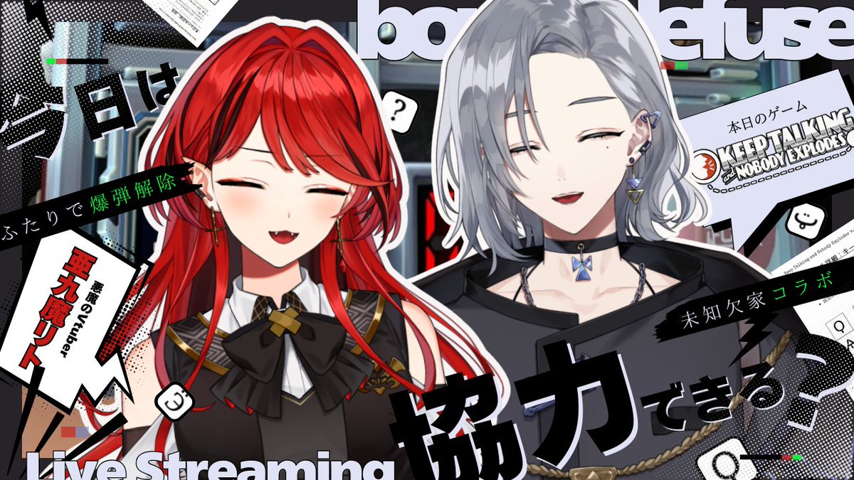 Shama_Tonari's tweet image. ＼\#配信告知/／

  🔪本日２1：00～ コラボ！！
#keeptalkingandnobodyexplodes   
 ￣￣￣￣￣￣￣￣￣￣￣￣￣￣￣

同じ未知欠家の亜九魔リトと
爆弾解除をやるよ～！    

配信はこちら👇
youtube.com/live/DgGnZc2xO…