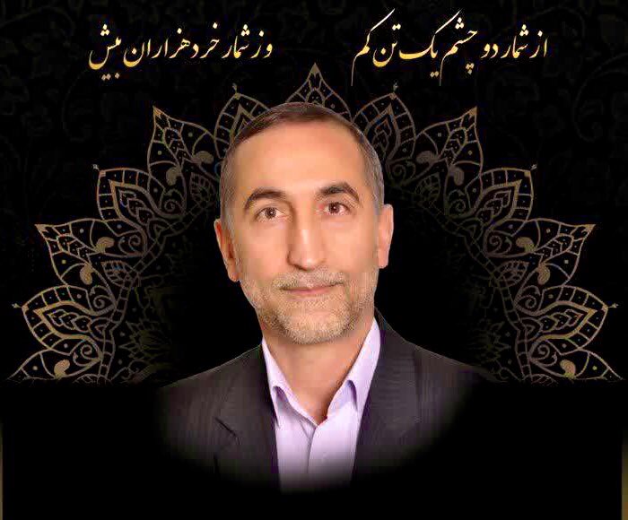 من هنوز دلم گرم عزیزی‌ست؛ 
که نامش پدر است 💔