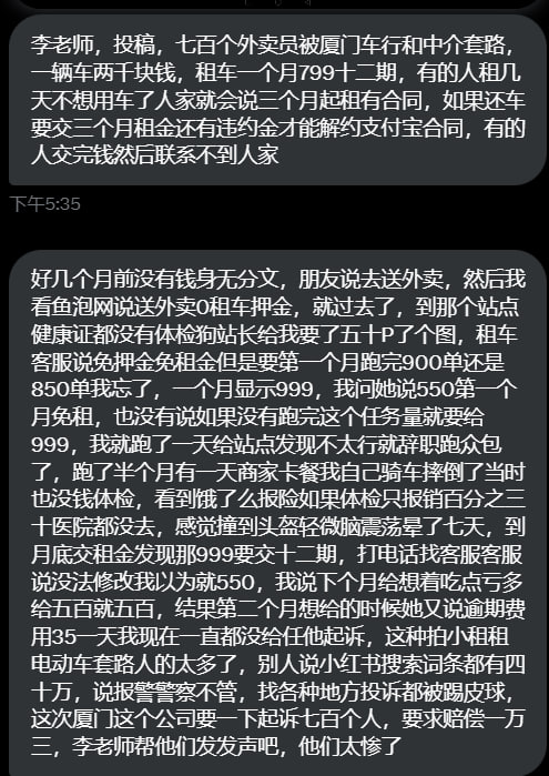 李老师不是你老师 tweet media