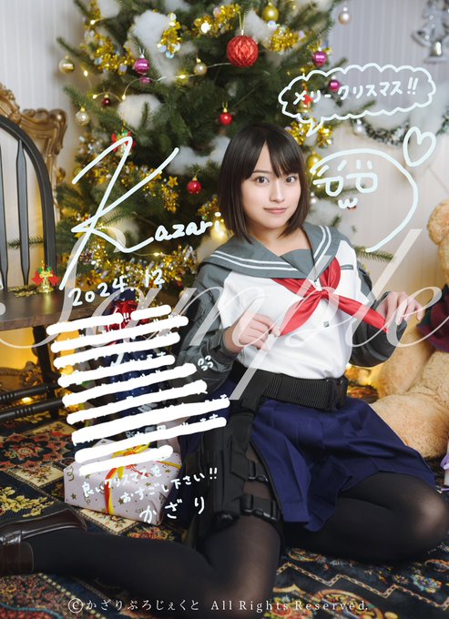 Twitterのコスプレ画像4