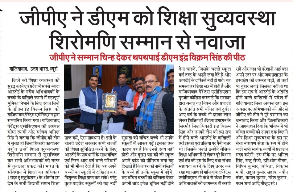Seema Tyagi tweet media