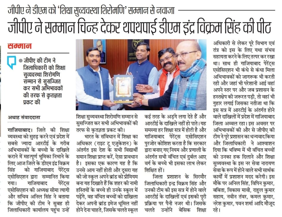 Seema Tyagi tweet media