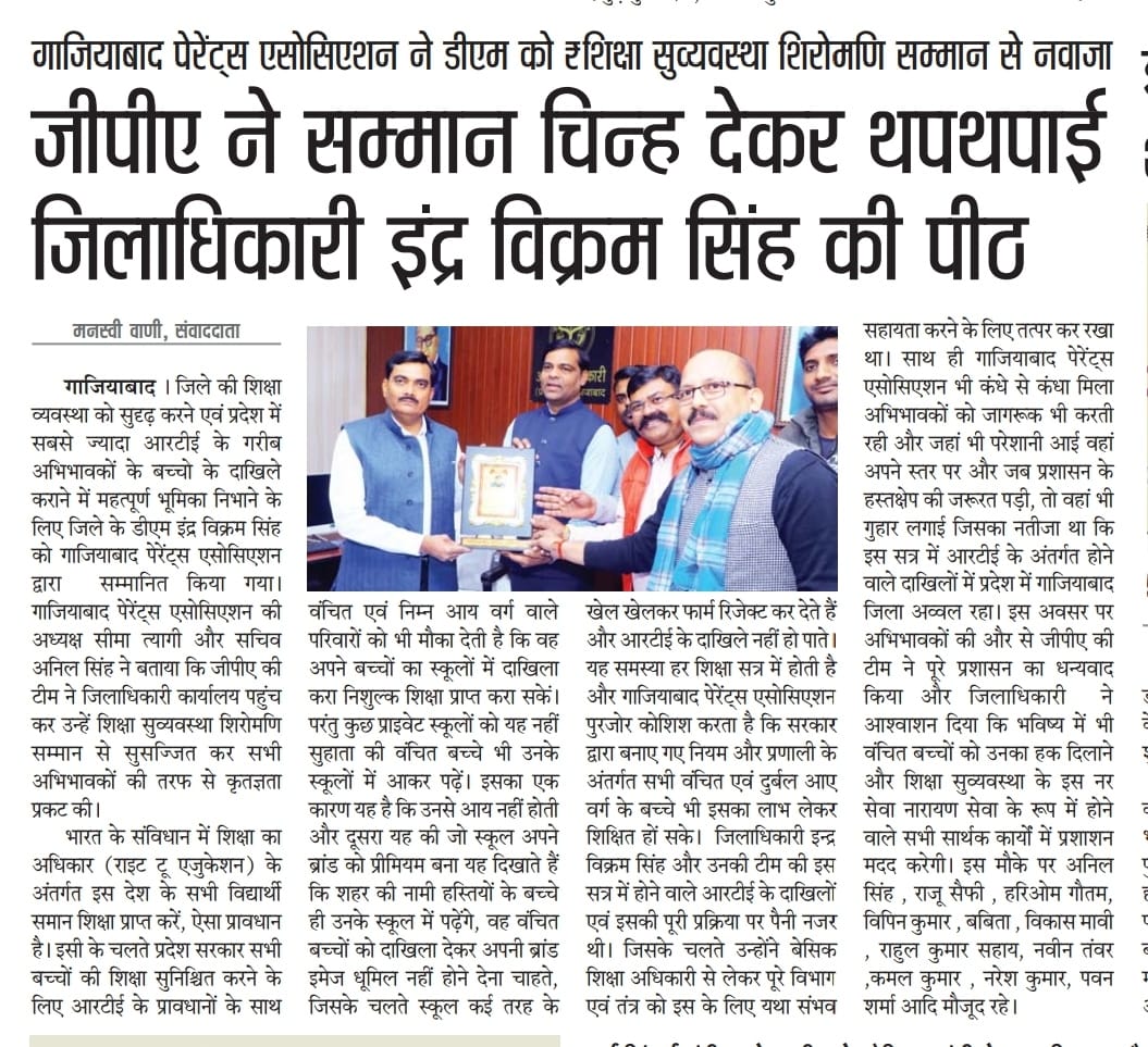 Seema Tyagi tweet media