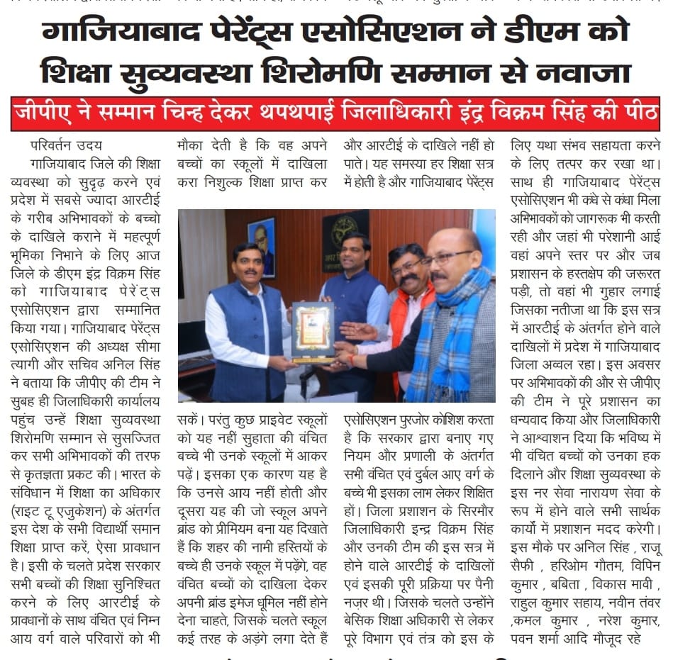 Seema Tyagi tweet media