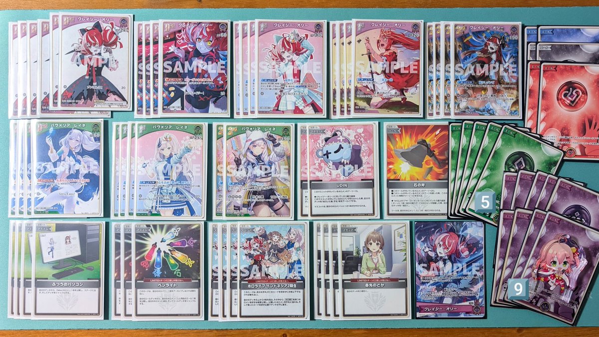 ホロカ デッキ オリー＆レイネ 🟣オリーレイネデッキリスト アーカイブからBloomしていくホロカ屈指の