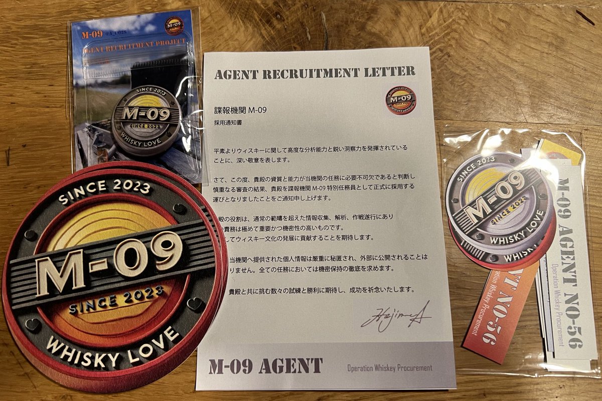 beat_takuma's tweet photo. M-09（@a_uo2s ）さんからM-09エージェント採用通知書とグッズが届きました〜😆👍
No-56として引き続き微力ながらウイスキー活動を頑張りたいと思います✨🥃
M-09さん、この度はありがとうございました🙇‍♂️
#M09_Agent https://t.co/No14Ma2hEL
