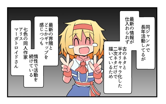 #今年も残りわずかなので今年一番伸びた絵を貼る見た絵描きさんも強制でやる ‥‥‥‥。 