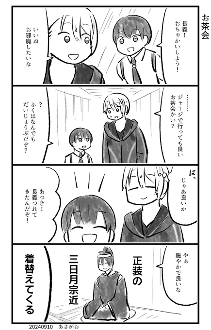 #今年も残りわずかなので今年一番伸びた絵を貼る
これかな…もういっこくらい伸びたのあった気がするんだけど、検索しても出てこぬ 