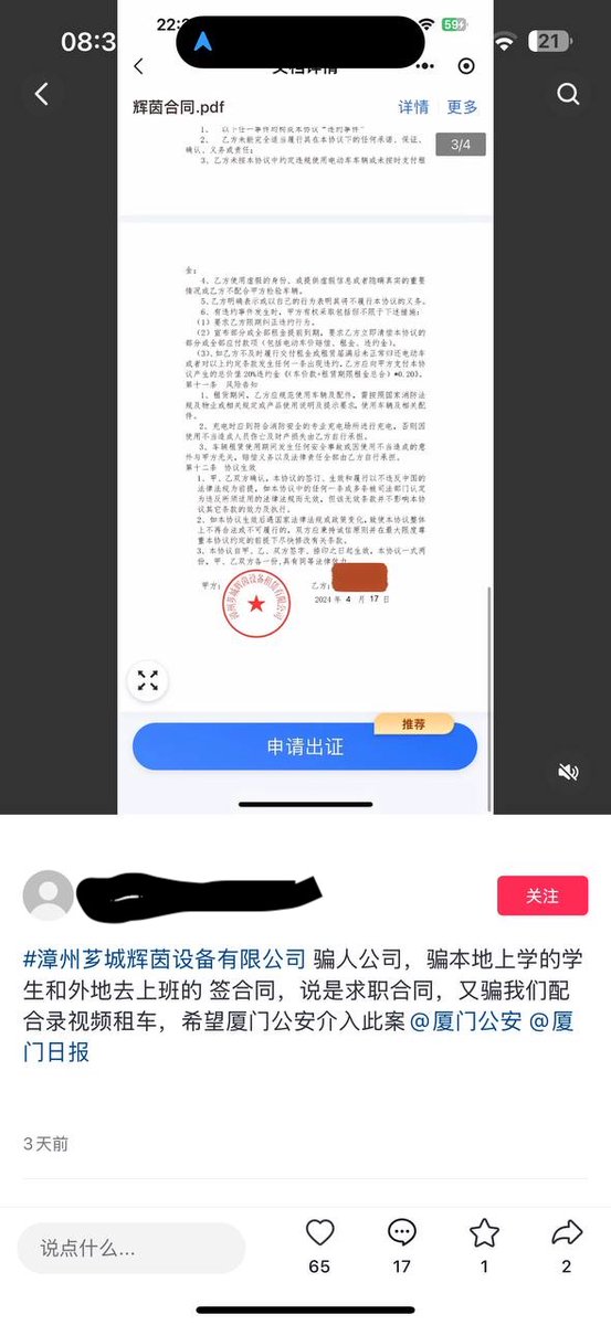 李老师不是你老师 tweet media