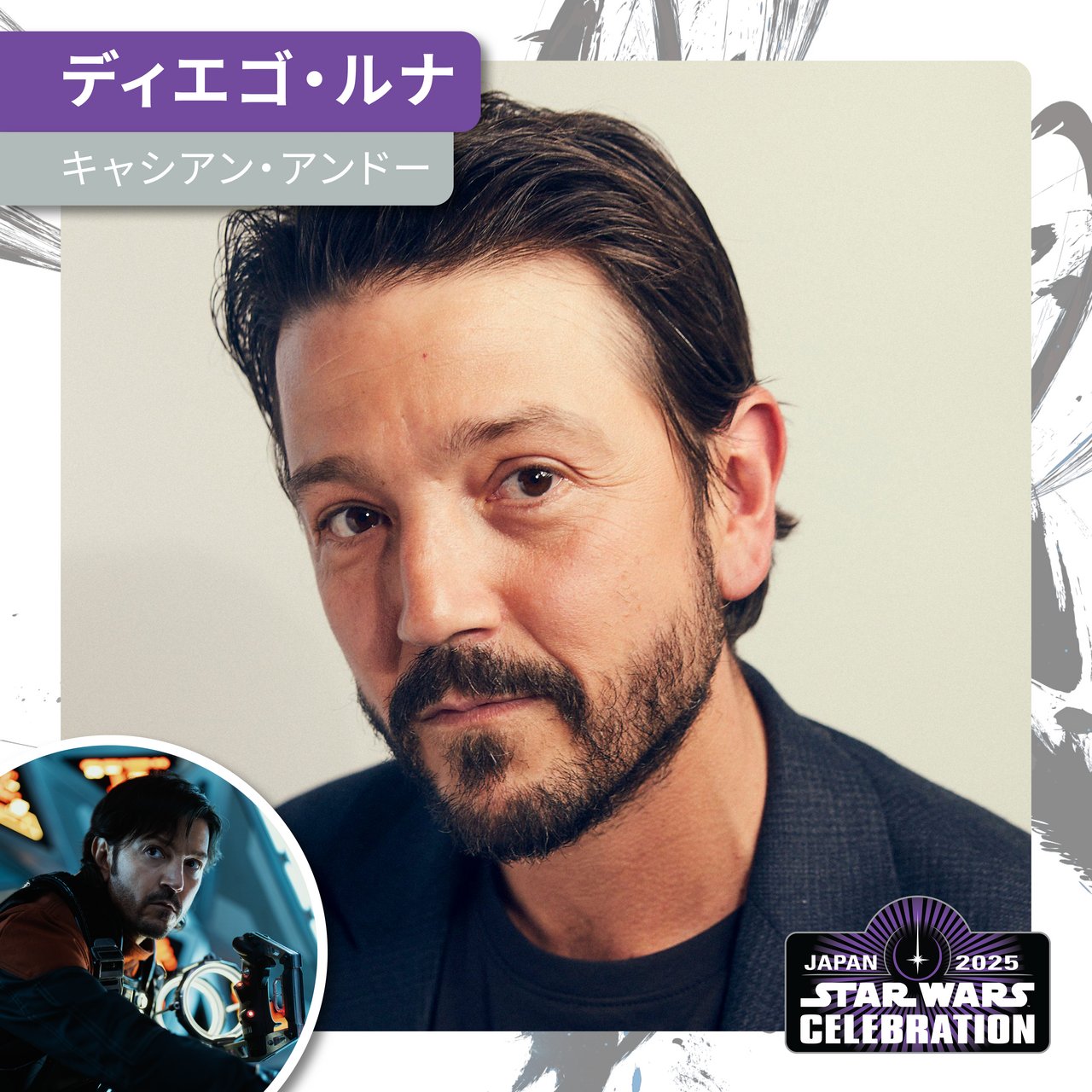 スター・ウォーズ公式 on X: 
