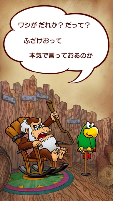【ドンキーコングのクレイジー・トロッコ ～ クランキーコングのお話 ～】|USJ https://t.co/bB419ikOrR @YouTubeより 