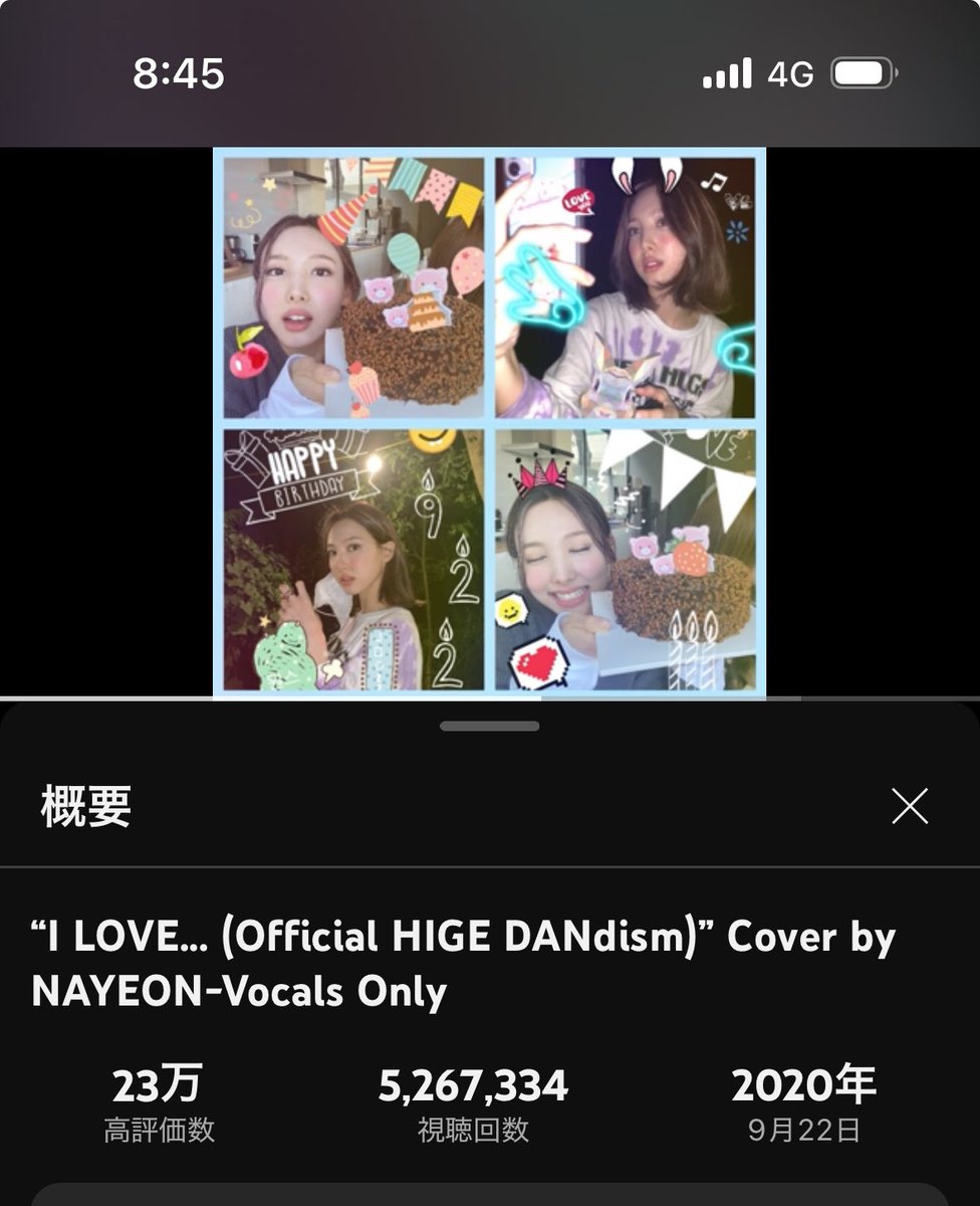 tw_2o2's tweet photo. ナヨンちゃんのI LOVE好きすぎて毎回スミン中はキューに絶対入れる☺️ https://t.co/IwGf3EbOq4