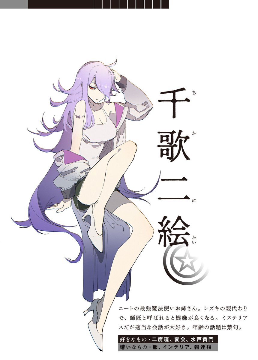 MF文庫J編集部@毎月25日発売！ on X