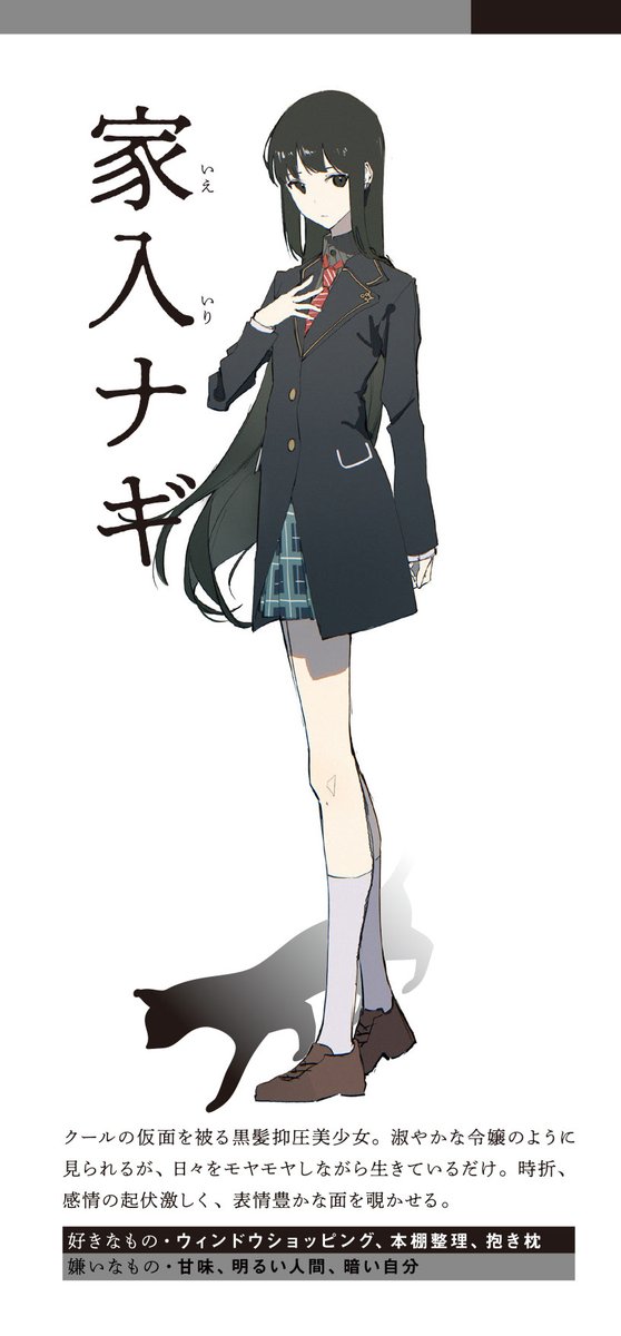 MF文庫J編集部@毎月25日発売！ on X