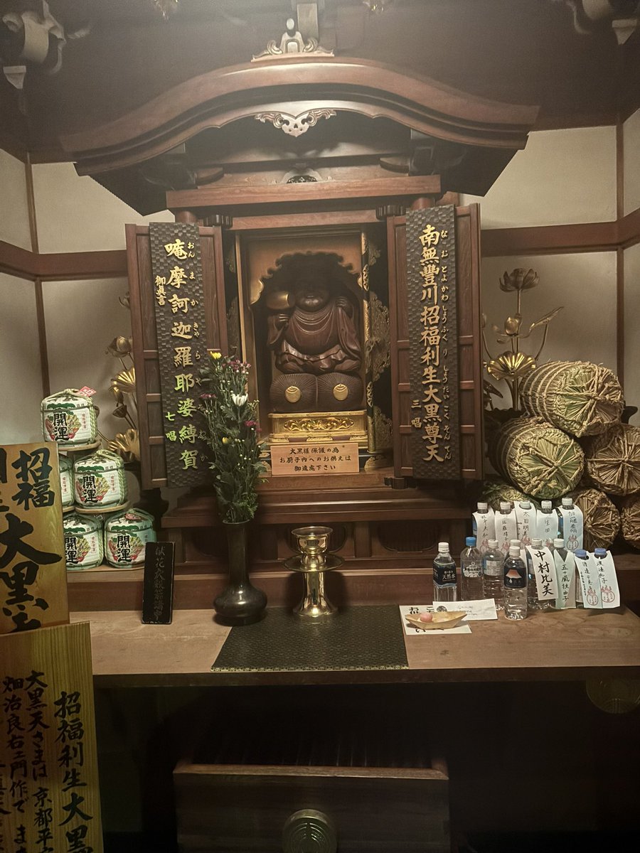 ryuhodo_kiseki's tweet photo. 画像に財運のエネルギーを入れました。
フォロー&amp;リポストで発動します。 https://t.co/qX78yAJzjh