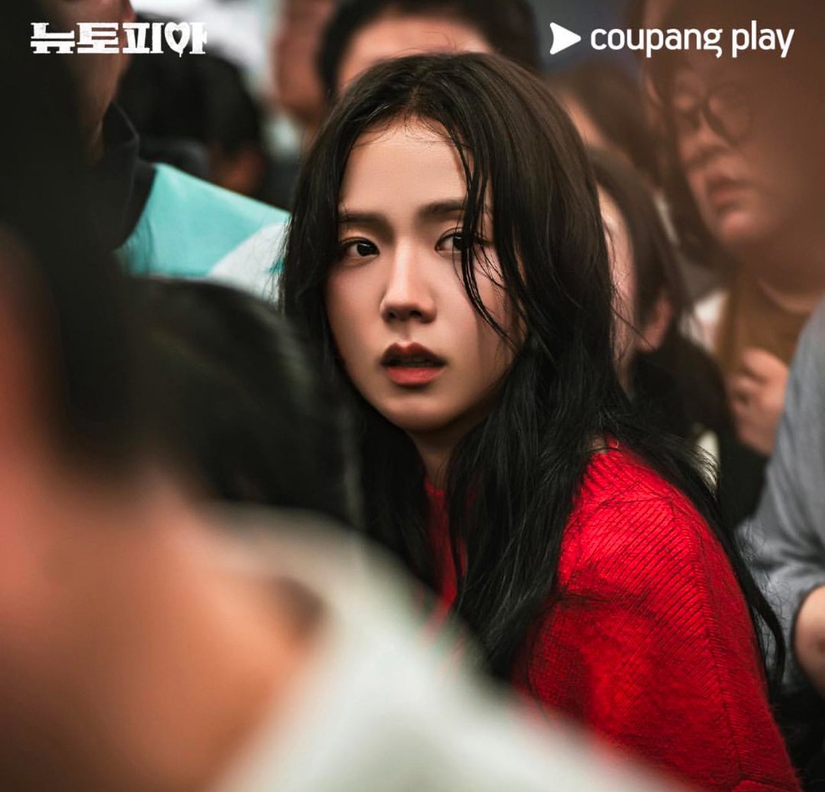 portalblackpink's tweet photo. Novas imagens da #JISOO em Newtopia!! https://t.co/ezHn7YJpGs
