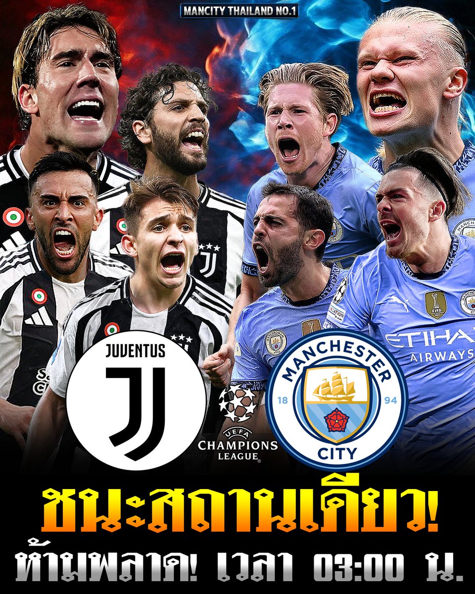 ManCityTH1's tweet photo. เรือต้องคว้าชัยห้ามพลาด!!🔥
🆚 ยูเวนตุส
🈴 สนาม : ยูเวนตุส สเตเดียม
📆 คืนวันพุธที่ 11 ธันวาคม 2024 (เช้ามืดวันพฤหัสบดี)
🕙 เวลา 03:00 น. 🖥 สดทางช่��งทรู : beIN Sport 1 
แมนเชสเตอร์ ซิตี้ เจอมวยถูกคู่ที่ฟอร์มกำลังตกอย่าง ยูเวนตุส ที่ตูริน ในศึก UCL รอบลีกเฟส (นัดที่ 6)🔴🔵🔥 https://t.co/Zl4lElwTWw