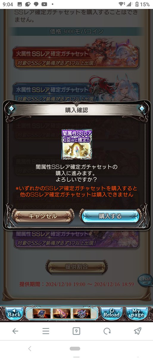 行きます、みのむしは逃げない 