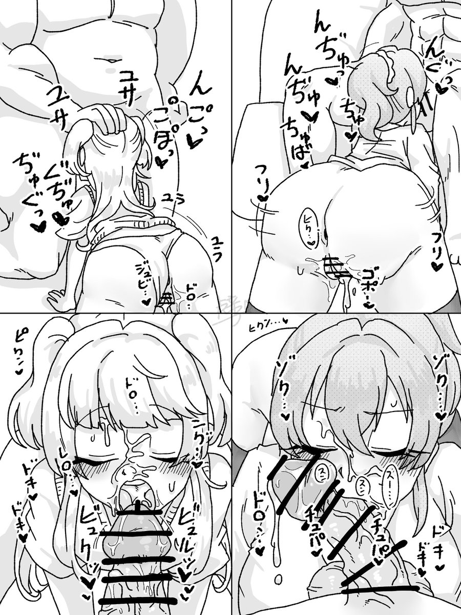 #今年も残りわずかなので今年一番ぶっ刺さった絵を自分で言う
←趣味部門
skeb部門→
ほんとこの首チンイオリは表情チンコ共によく描けたと思う 