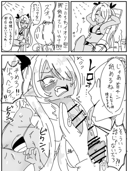 #今年も残りわずかなので今年一番ぶっ刺さった絵を自分で言う
←趣味部門
skeb部門→
ほんとこの首チンイオリは表情チンコ共によく描けたと思う 