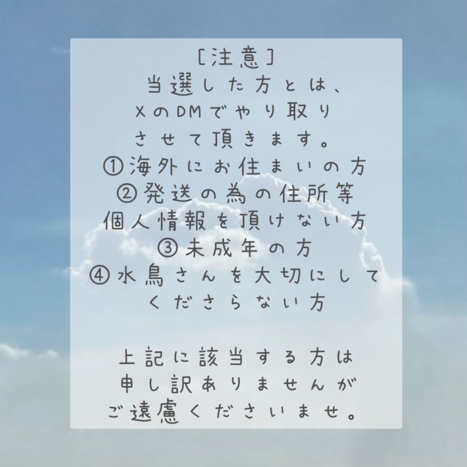 はか（ぬいぐるみ作る人） tweet media