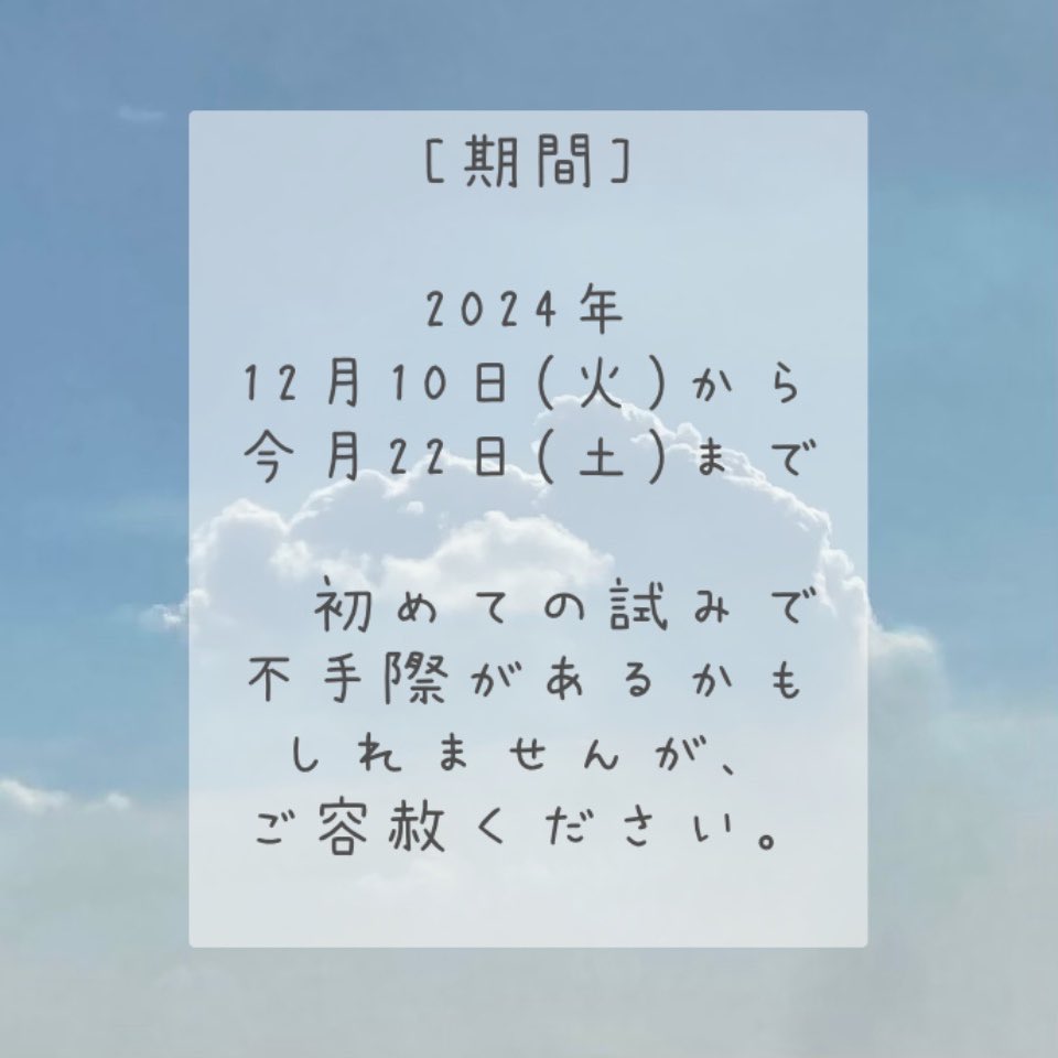 はか（ぬいぐるみ作る人） tweet media