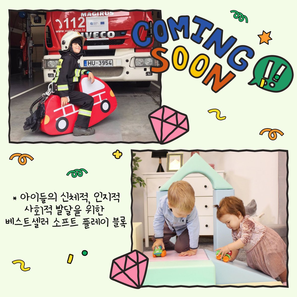 dyglobalkr's tweet photo. 유럽 최고의 베스트 셀러 유아용품 추천! 창의력UP! 문제해결UP! 스트레스DOWN! 이글루(IGLU) 유아정글짐

☎견적 및 문의전화: 055-742-2082
📍주소: 경상남도 진주시 진성면 동부로 1178
📧E-Mail: info@dyglobal.kr

#iglu #이글루 #유아정글짐 #소프트플레이토이  #소프트플레이난감 #유아정글짐 https://t.co/cyXQ89k9mN