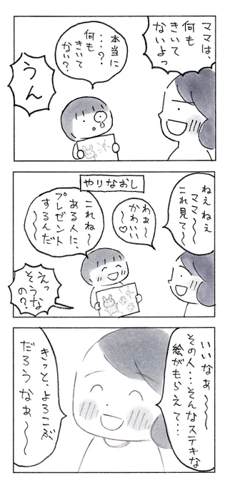 2/2 