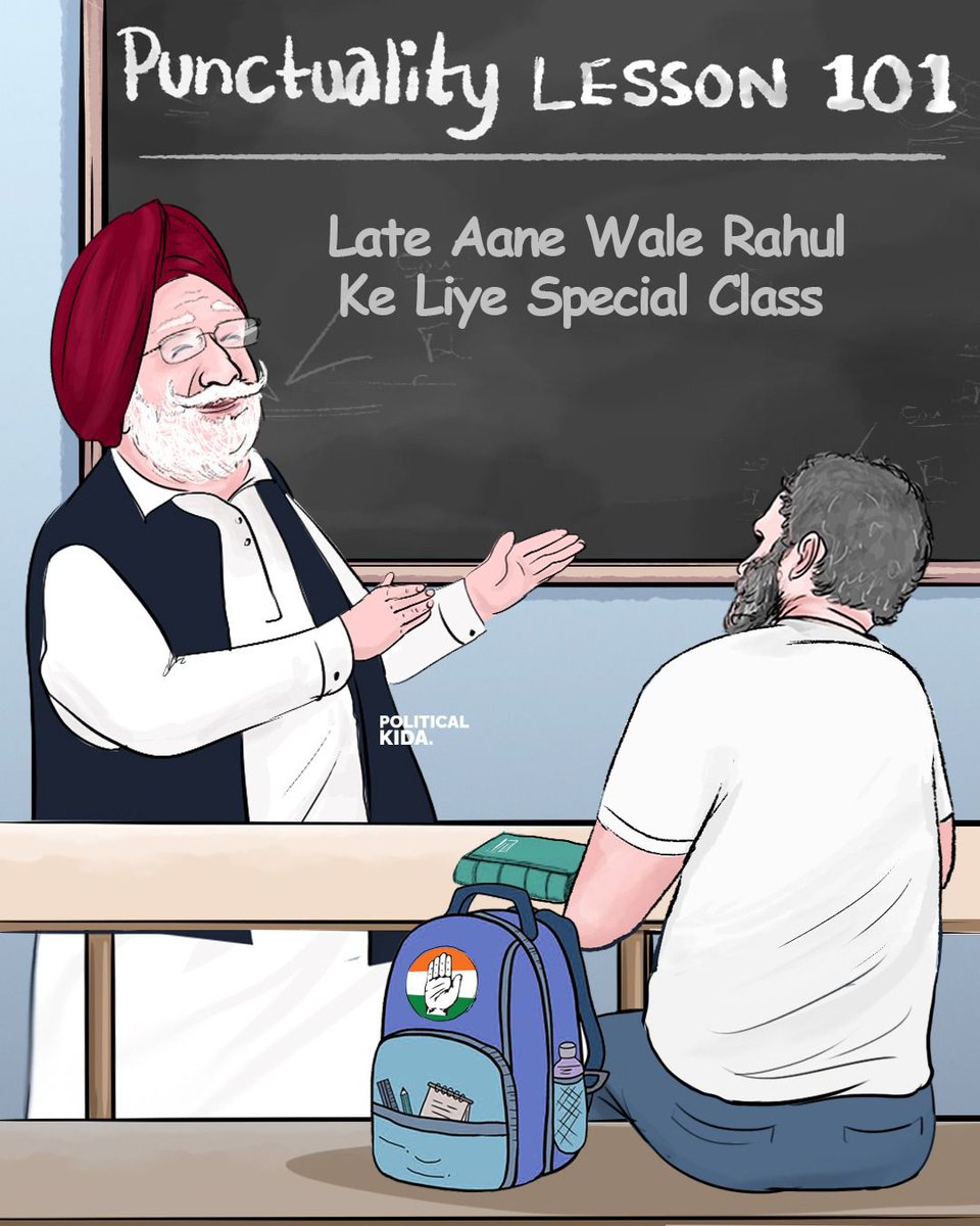 indiafirst_uv's tweet photo. Punctuality lesson for Paapu
(Error 101)
.
.
.
.
#PunctualityMatters
#PoliticalSatire
#RahulGandhi
#IndianPolitics
#HumorInPolitics
#PoliticalMemes
#TimeManagement
#Congress
#ClassroomHumor
#PoliticalCartoons
#SatirePost
#IndiaPolitics https://t.co/U8xBgnuBEv