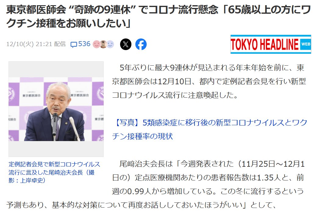 Tweet image