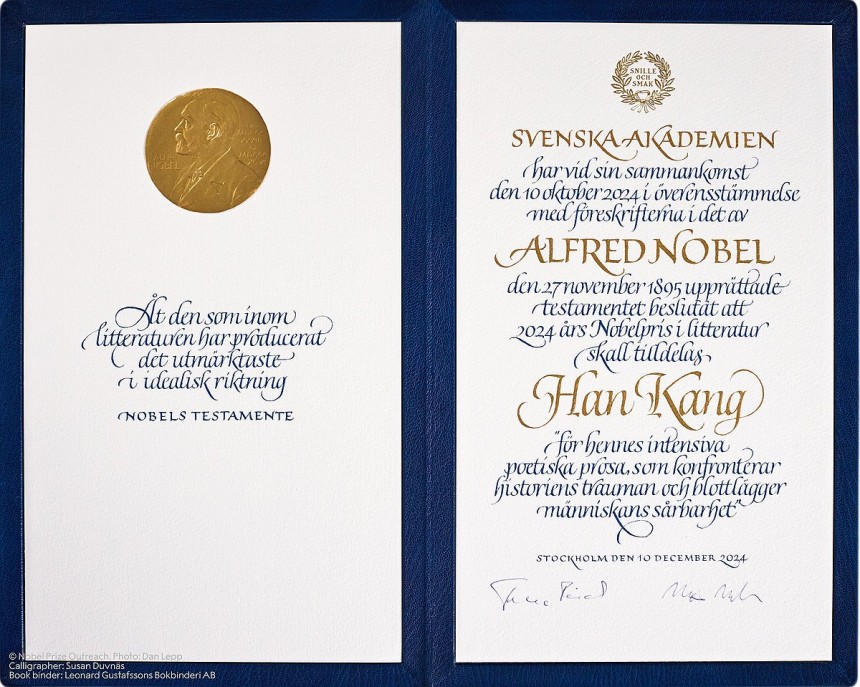 문학동네 tweet media