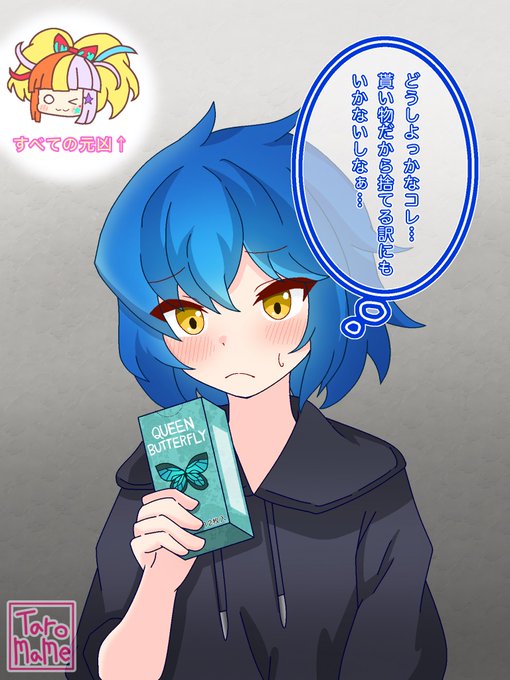 エッチそうでエッチじゃない少しエッチなモンストまとめ 