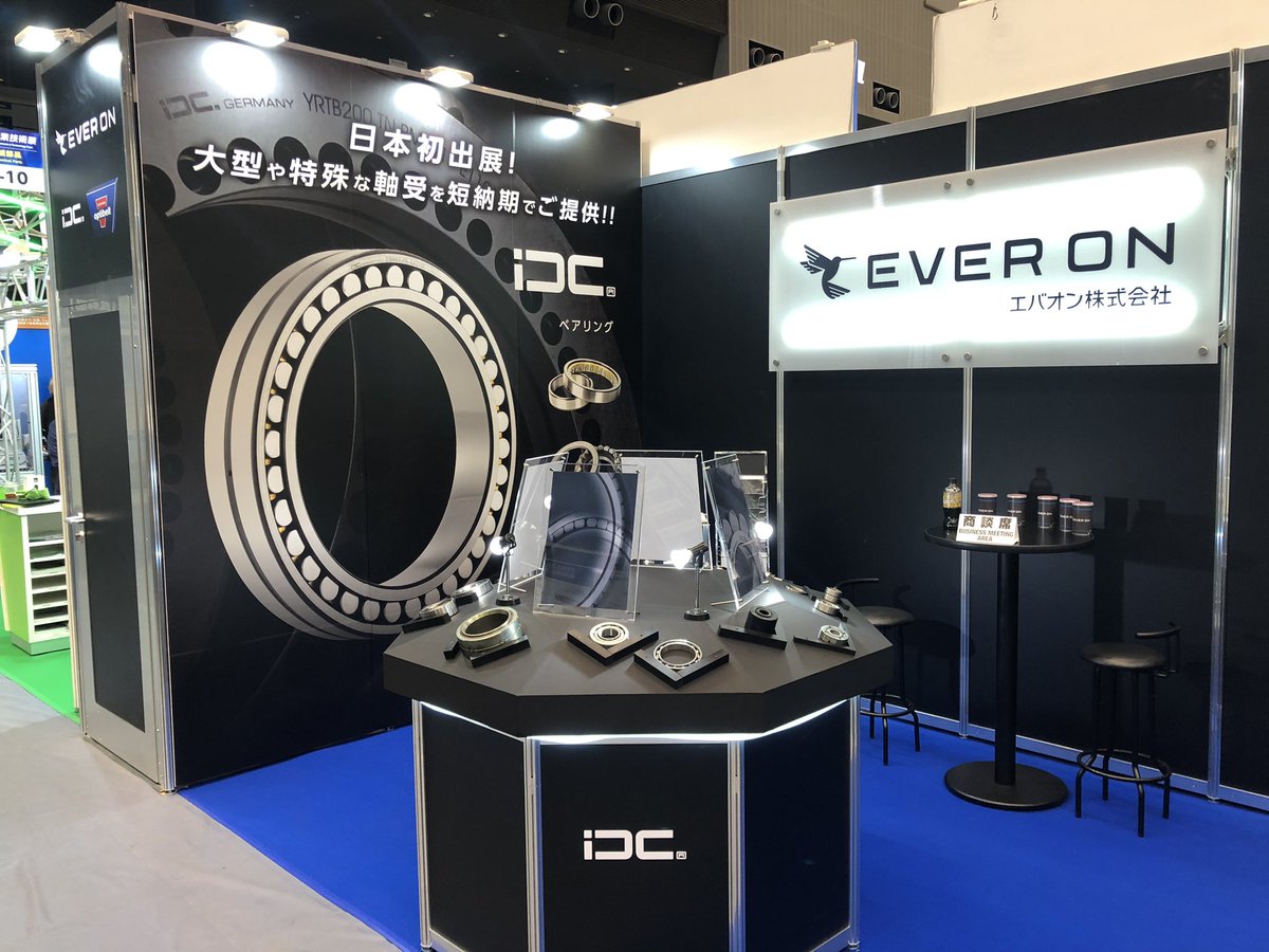 everon_jp's tweet photo. 九州ものづくりワールド開幕！
会場　マリンメッセ福岡
期間　12月11日-12月13日
ぜひ当社ブースきんしゃいね！ https://t.co/hRraNylxmL