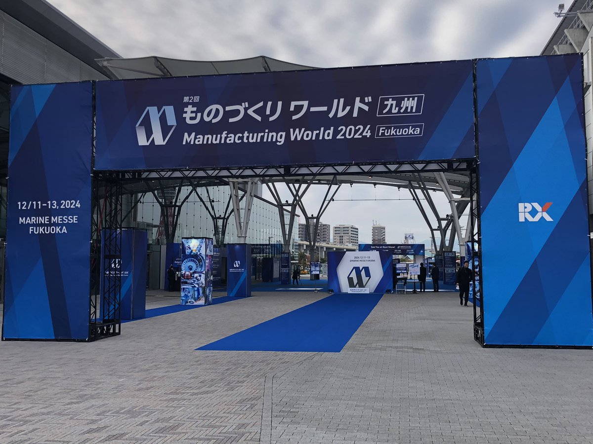 everon_jp's tweet photo. 九州ものづくりワールド開幕！
会場　マリンメッセ福岡
期間　12月11日-12月13日
ぜひ当社ブースきんしゃいね！ https://t.co/hRraNylxmL