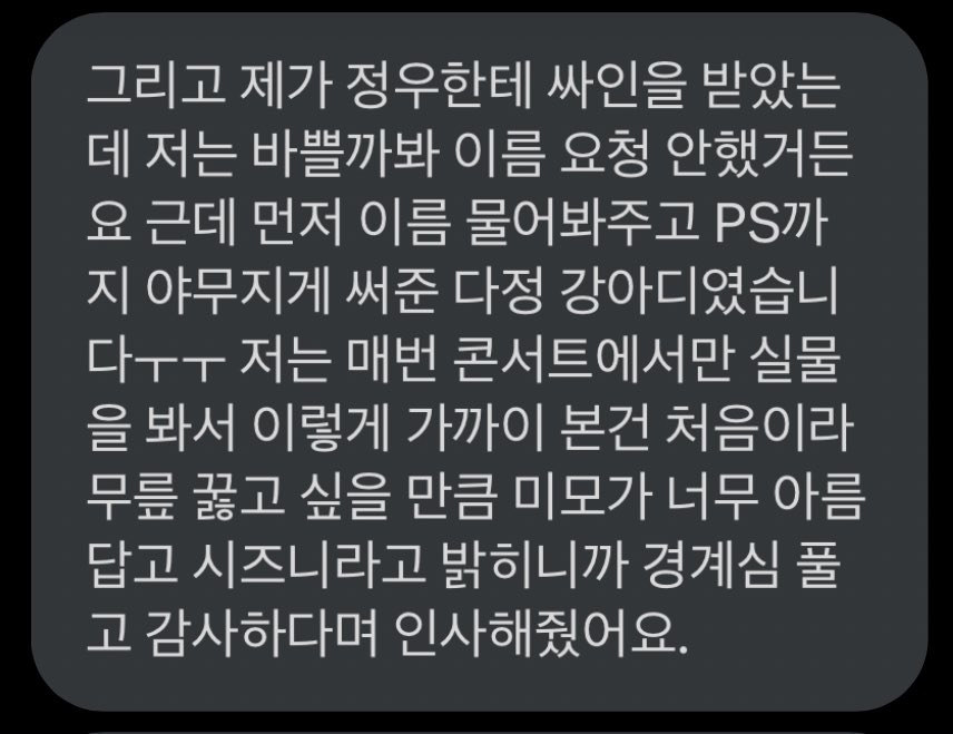 itsobokday's tweet photo. 정우 학교 완전 잘 다님!!!! 바쁜 와중에 수업도 잘 참석하고, 지인분께서 뮤지컬 연습하는 거 종종 봤다고 들은 적 있는데 모자 눌러쓰고 편하게 다닌대 그리고 매니저 없이 혼자 학교 오는거 같더래….….. < 아 잠시만ㅈㄴ기특하네 진짜 https://t.co/odwRwK6Mkl