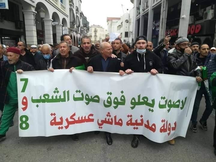 Naama MAOULAININE 🇲🇦 النعمة ماء العينين tweet media