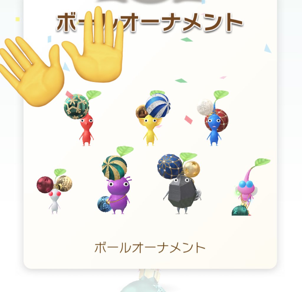 hanax2004v_v's tweet photo. 今月も無事コンプー！
あとはのんびり松ぼっくり集め☺️ https://t.co/qhxPueQQcm