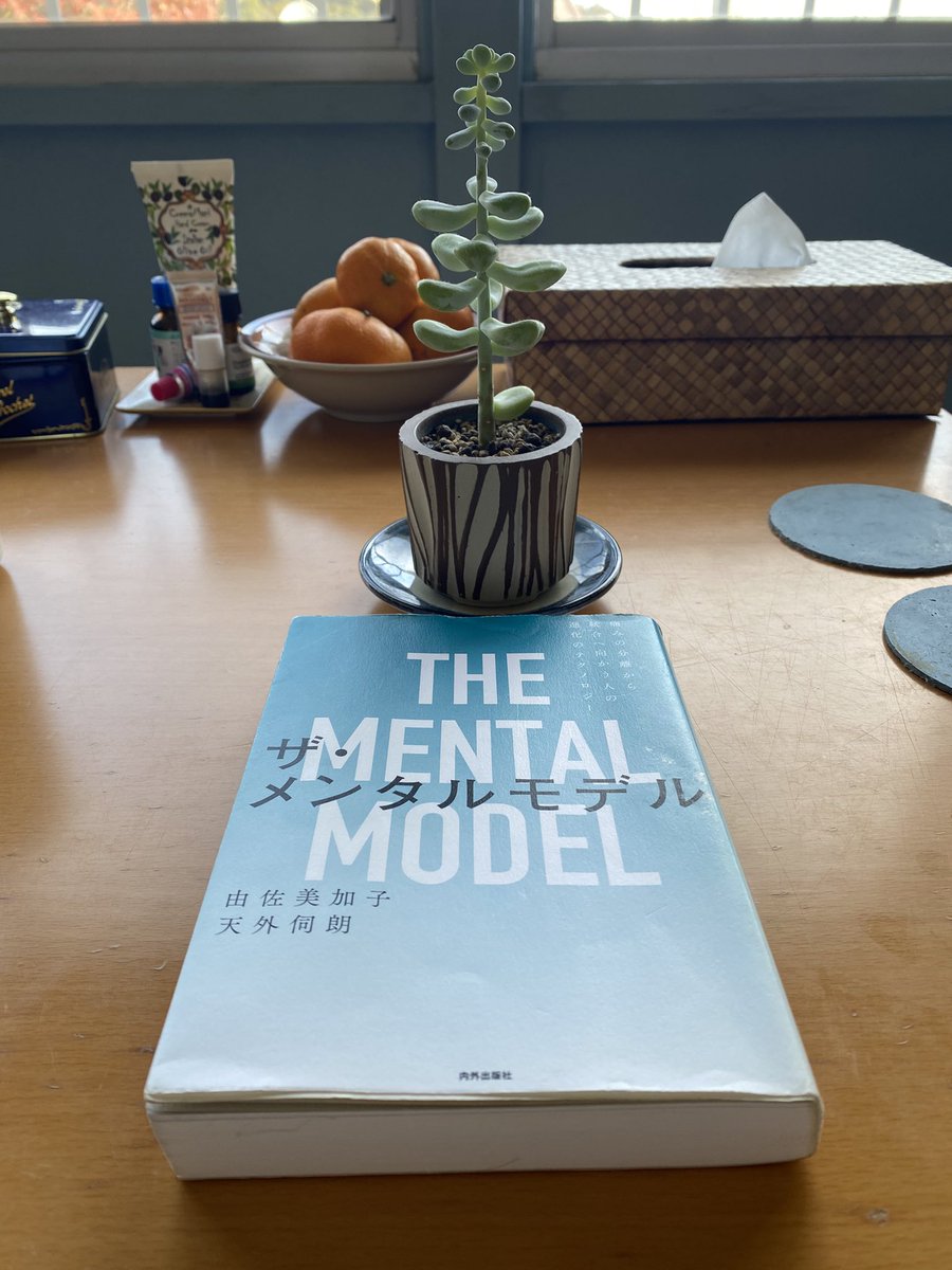 megmaru110's tweet photo. やっと全部読めた📕

1,000人以上の人と対話して、不本意な現実は個々人の痛みの回避から作り出されているということに気づいた、由佐美加子さんの本

どこもかしこも疲れ尽くしてるこの世界で、
痛みを見つめることで、内側の世界から外側の現実を変えていく https://t.co/qMSXeHFNX4