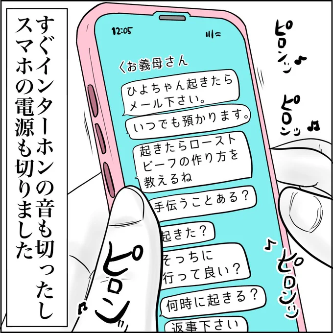 (5/14) 