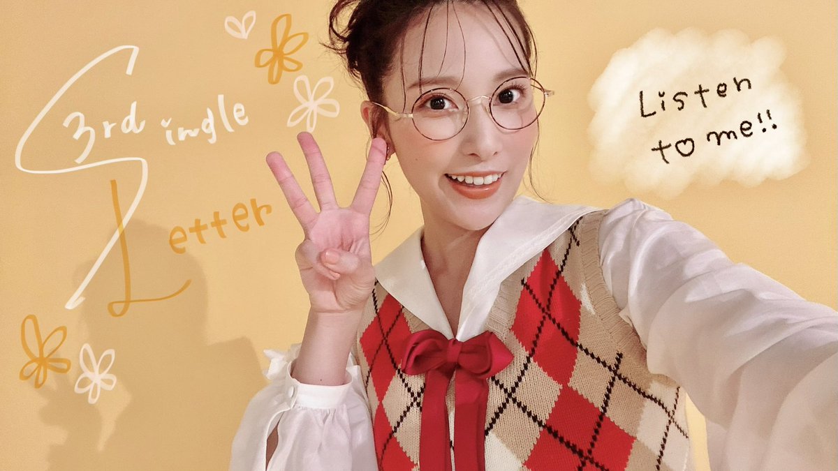 さあ！！本日っ！！！ 2024年12月11日(𝚆𝚎𝚍.) 🌼🫧 伊波杏樹 💿3rd