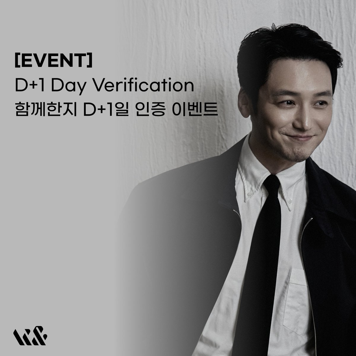 hiand_official's tweet photo. [EVENT] 함께한지 D+1일 인증 이벤트
⠀
2024년 12월 11일 변요한 배우의 하이앤드 입점을 기념하기 위해 특별 이벤트를 진행 합니다!
참여를 원하시는 분은, 아래 내용을 확인하신 후 신청해 주시기 바랍니다.
⠀
<구독 인증 이벤트 안내>
변요한 배우의 DM 이용권 구독 후 노출되는 D+1일 캡쳐 ���증하기
신청 기간: 2024.12.11 ~ 2024.12.17 (KST)
이벤트 혜택:변요한 모닝콜 음성 리워드
지급 대상: 참여자 전원
지급 일정: 2024.12.20 18:00 (KST)
⠀
자세한 내용은 HI&(하이앤드) 플랫폼에서 확인부탁드리겠습니다
🔗https://t.co/asavN5Y2IO
⠀
#변요한 #ByunYoHan