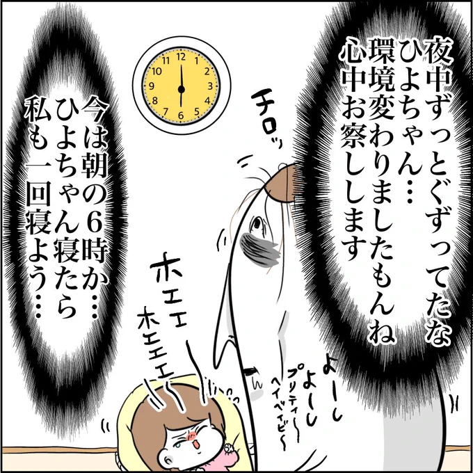 (3/14) 