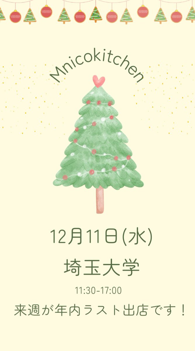Mnicokitchen's tweet photo. クレープのキッチンカー
12/11（水）埼玉大学
11:30-17:00
来週が最後の出店になります！ https://t.co/M5IV6XhjbH