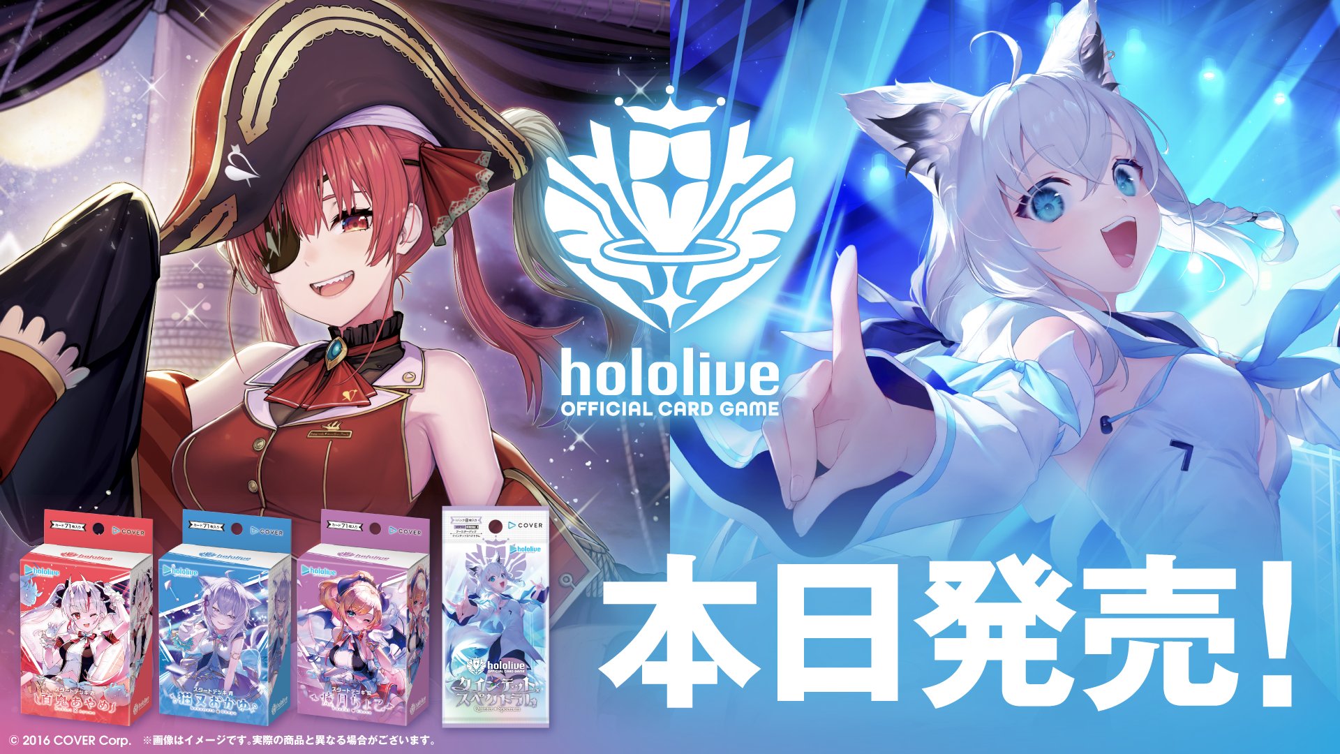 hololive OFFICIAL CARD GAME【公式】 on X: hololive OFFICIAL CARD GAME【公式】 on X: